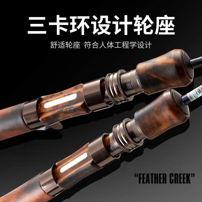 马口竿路亚竿富士FUJI导环实木握把UL超软直柄枪柄碳素微物路亚杆