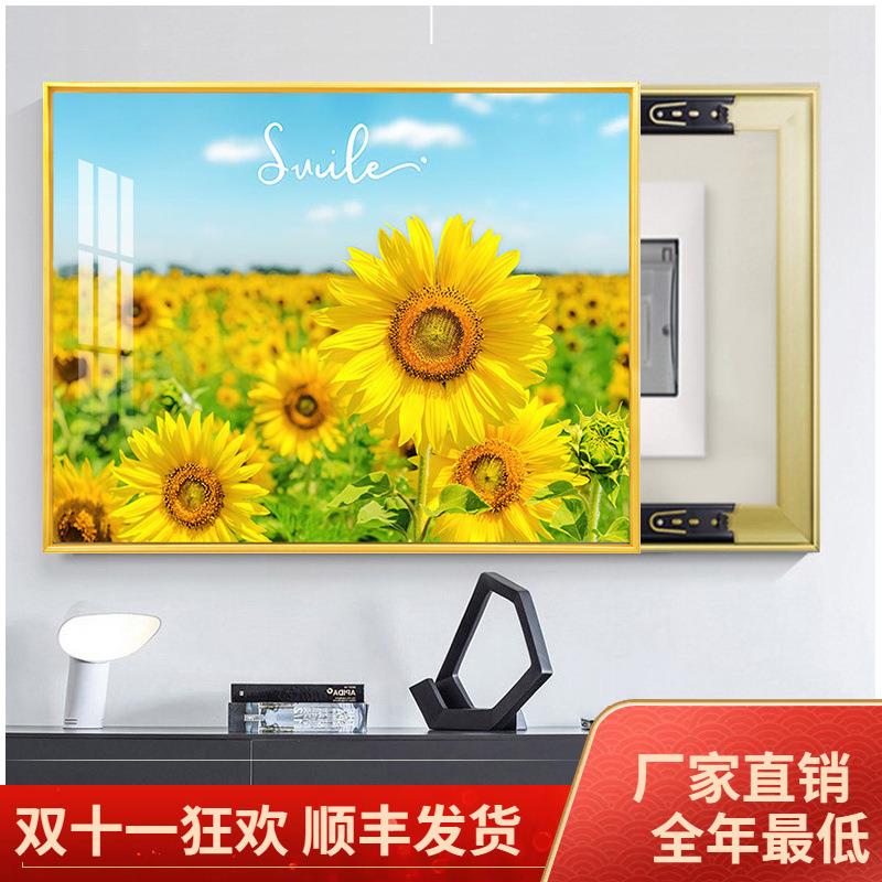 电表箱装饰画免打孔可推拉电闸盒配电箱遮挡画现代简约开关盒挂画