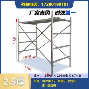 活動建筑腳手架工程帶廠家直銷踏板架子寧波手全套腳架加厚移動輪