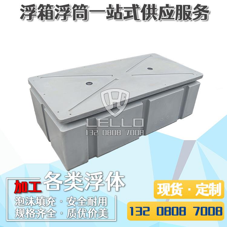 厂定游艇码制头维857修浮箱浮筒 景观水上浮 桥浮桶家浮子管道养