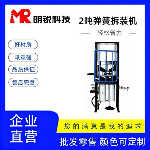 汽车震弹簧压缩器 避震2吨弹簧拆装机 气动液压震扒子装卸工