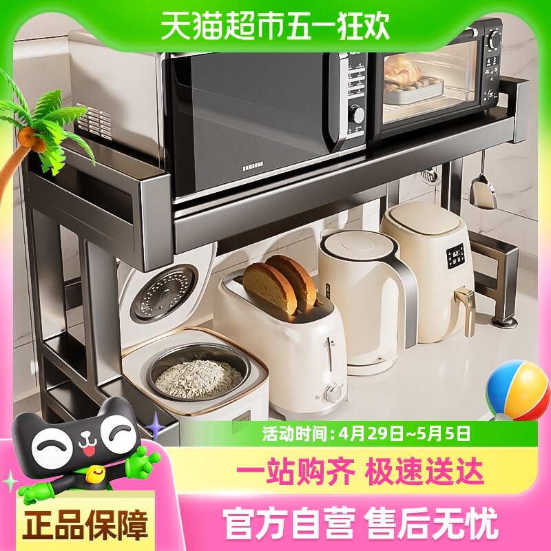 厨房微波炉置物架台面多功能电饭煲支架家用电器烤箱一体收纳架子