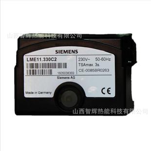 燃烧机控制器LME22.330C2百得燃烧机配件国产燃烧机程控器