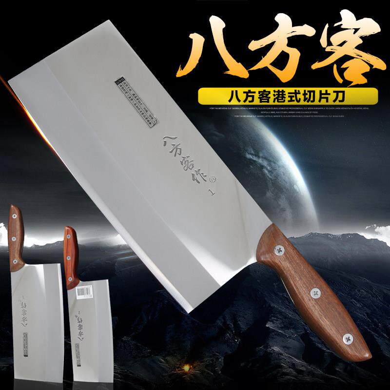 菜刀家用厨房刀具不锈钢厨师女士专用斩切砍骨切片切菜切肉刀套装