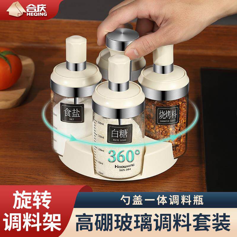 玻璃旋转调料组合套装家用勺盖一体调味罐盐罐厨房调味瓶调料盒