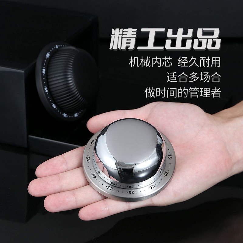 不锈钢磁吸时间定时器厨房机械提醒器闹钟计时器便携磁吸定时器