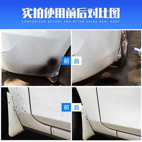 柏油 青水 清洁剂 沥污渍太阳膜 虫胶清洗剂油去除柏油剂不干胶