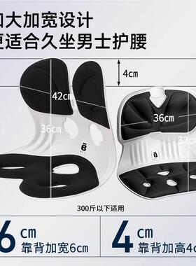 KT护腰坐垫腰靠座靠垫久坐B靠背垫办椅公椅靠椅子电脑椅记BKT-005