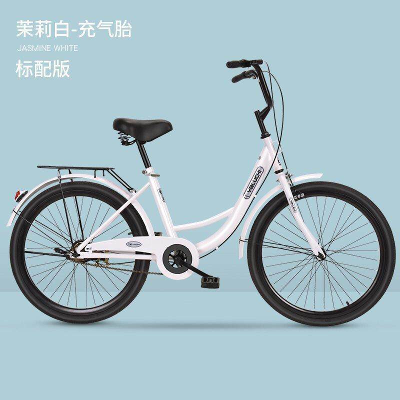 自行车免充气男女式城市轻便通勤车寸寸成人学生上班代步单车