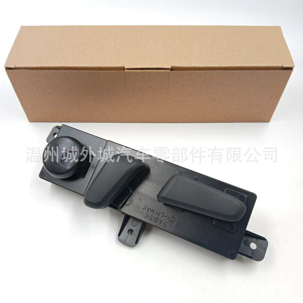 88193C2020TRY适用于现代起亚Tucson88193-F8110电动座椅开关按钮