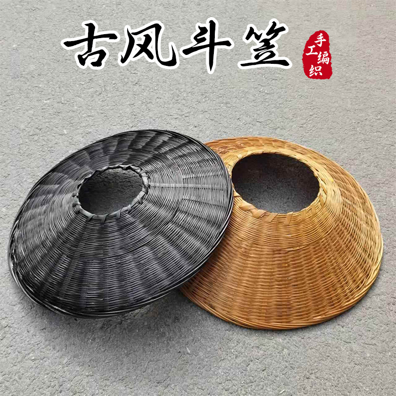 复古斗笠大侠帽空顶道士帽竹笠做旧黑色竹编帽古风影楼武侠道具