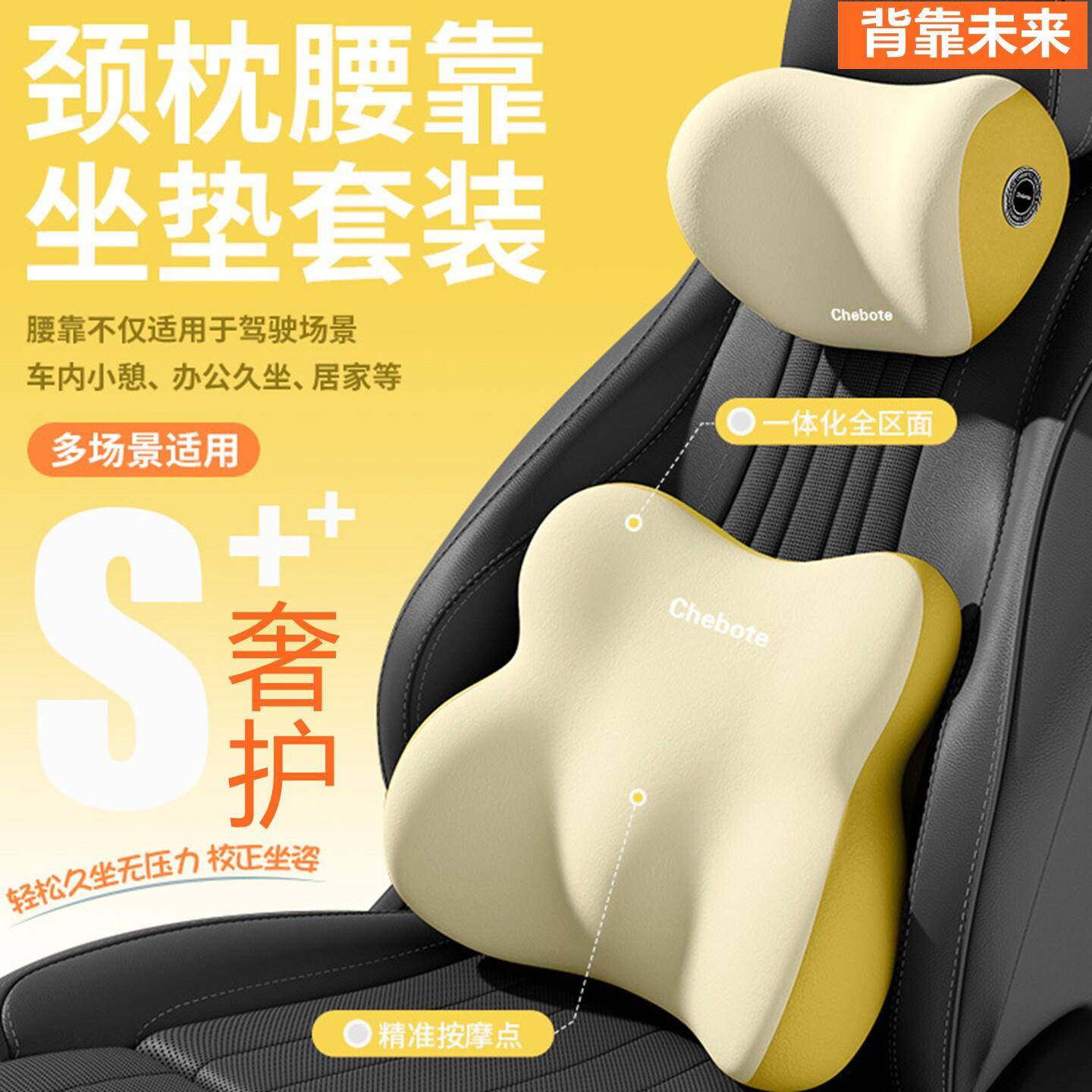 腰靠汽车护腰司机开车久坐神器车载主驾驶座椅腰托女士靠背垫腰垫