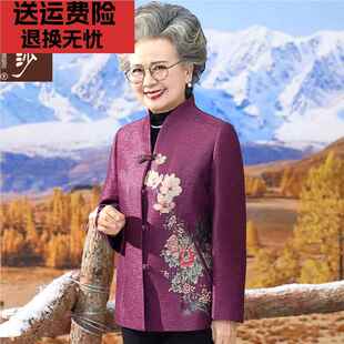 老年人女装秋冬外套国风新款奶奶唐装上衣60岁70妈妈秋装老人衣服