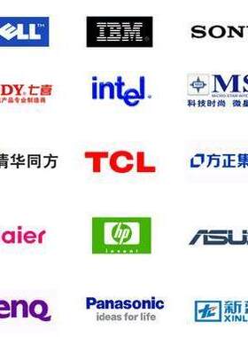 电脑配件,电脑维修,监控安防,办公设备,办公耗材安防监控