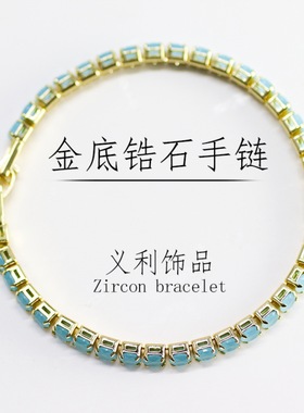 亚马逊爆款手链手链蓝色时尚手链