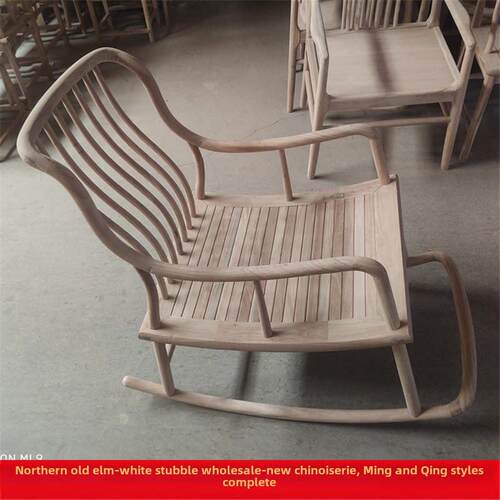 新中式风格摇椅实木老榆椅白色残茬白色胚胎白色躺椅摇椅阳台家休