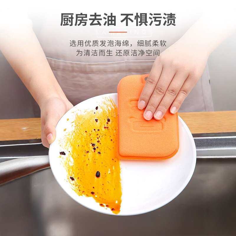 洗碗海绵擦厨房加厚双面不沾油洗碗布刷锅百洁布海绵块魔力擦,家庭/个人清洁工具,海绵擦,淘宝优惠券,粉丝福利购,淘宝优惠卷