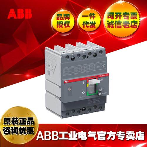 ABB 塑壳断路器D2C 160 TMF160/1600 F F 4P/1SDA127878R1