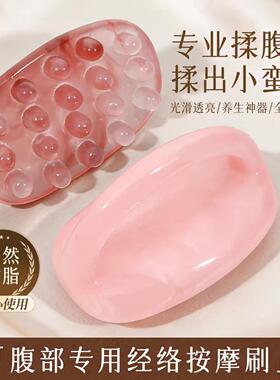 树脂经络按摩刷全身通用头部头皮按摩梳腹部带脉刷腿部刮痧梳便携