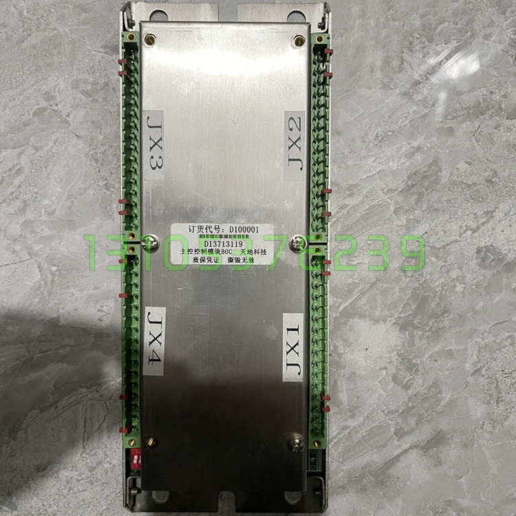 上海天地科技BOC D100001主操作控制模块神华-5:P2018-0130采煤机