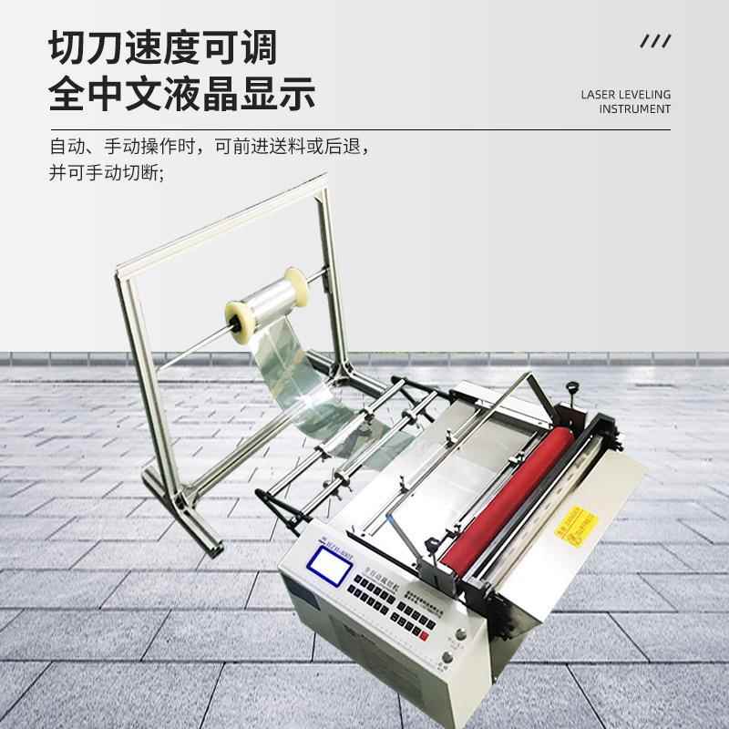 PVC膜自动裁膜机无纺导电布横切机不干胶绝缘纸皮革铜铝箔切断机