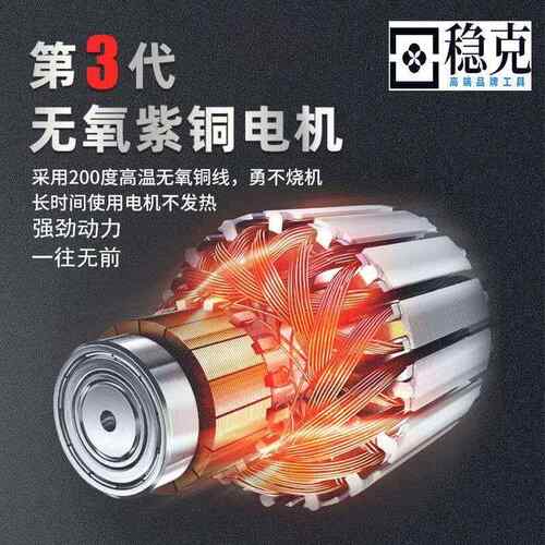 7寸锯无刷电圆充电锯手提右木工电锯圆CYS盘锯木工切割机稳克手锯