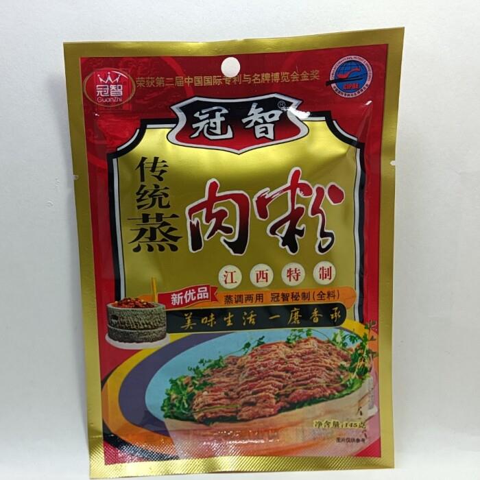 江西特产冠智蒸肉粉145克蒸鱼蒸排骨粉五香粉米粉