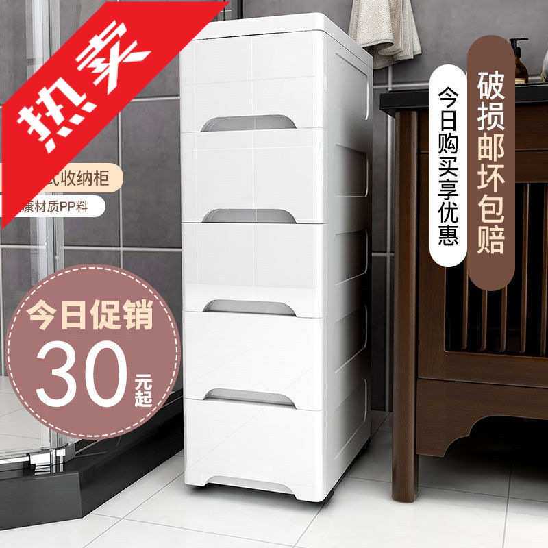 架/窄柜储置缝隙柜子收纳厨房夹缝抽屉式物超箱厂家直销物/卧室柜