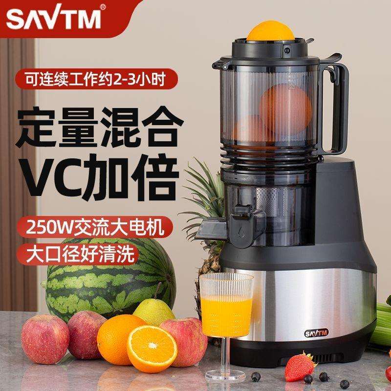 JE-24商用家用超大口径不锈钢螺旋渣汁分离原汁机果汁店