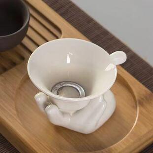 小号德化白瓷茶漏过滤器组佛手底托支架座不锈钢滤网功夫茶具家用