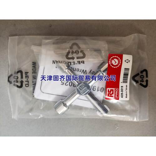 RSPro439-3019机柜钥匙十字电柜扳手压铸锌镀亮铬多功能