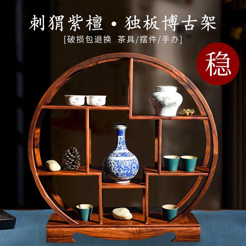红木刺猬紫檀小博古架紫砂壶架桌面置物架茶具多宝阁中式展示架