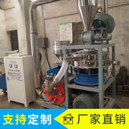 厂家供应PP/PE塑料磨粉机刀盘式立式粉碎机全自动高速AS磨粉机