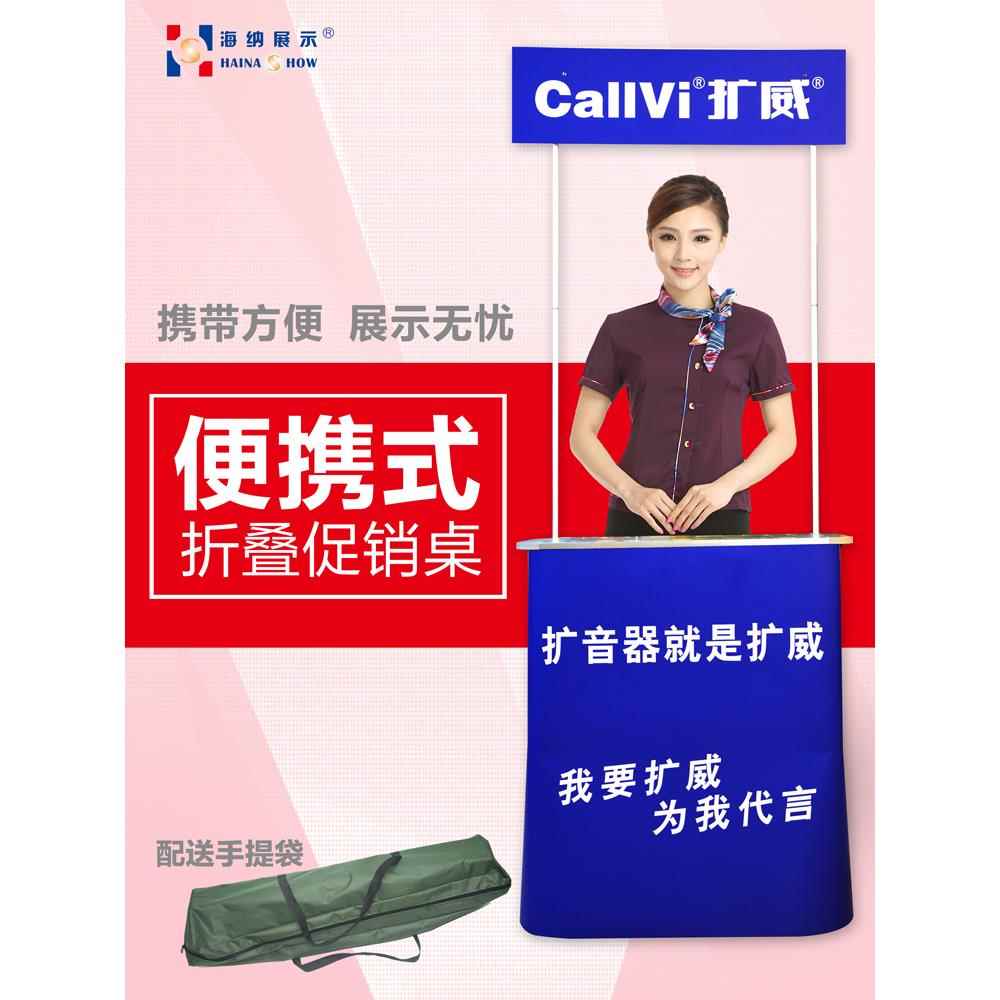 促销台便携折叠展示架移动超市小吃车摆地摊试吃展台广告地推桌子