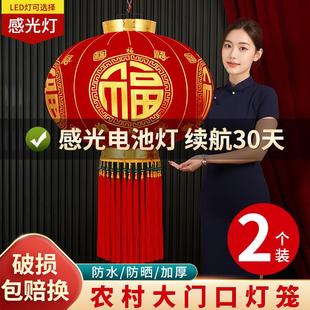 新款圆福LED感光电池灯笼新年圆形植绒福字大门口户外防水灯笼1对