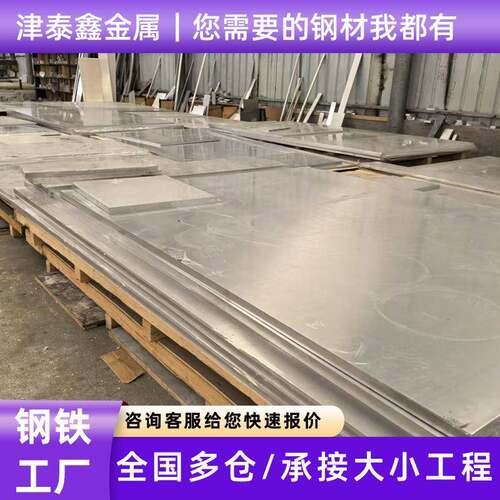现货3003铝板铝合金板运输车船用高硬度6061铝板开平分切零售