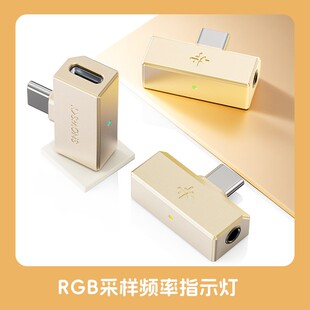 FiiO B解码 耳放手机直插式 小尾巴耳机功率放大器 飞傲雪漫天TinyA