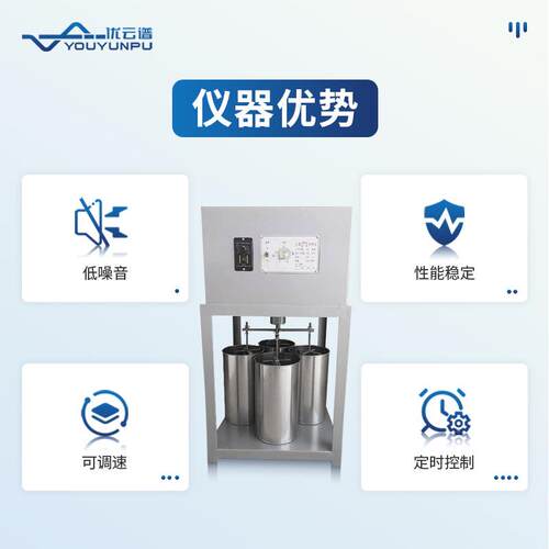 土壤团粒分析仪团粒结构快速测定仪团聚体调节分析仪器水分