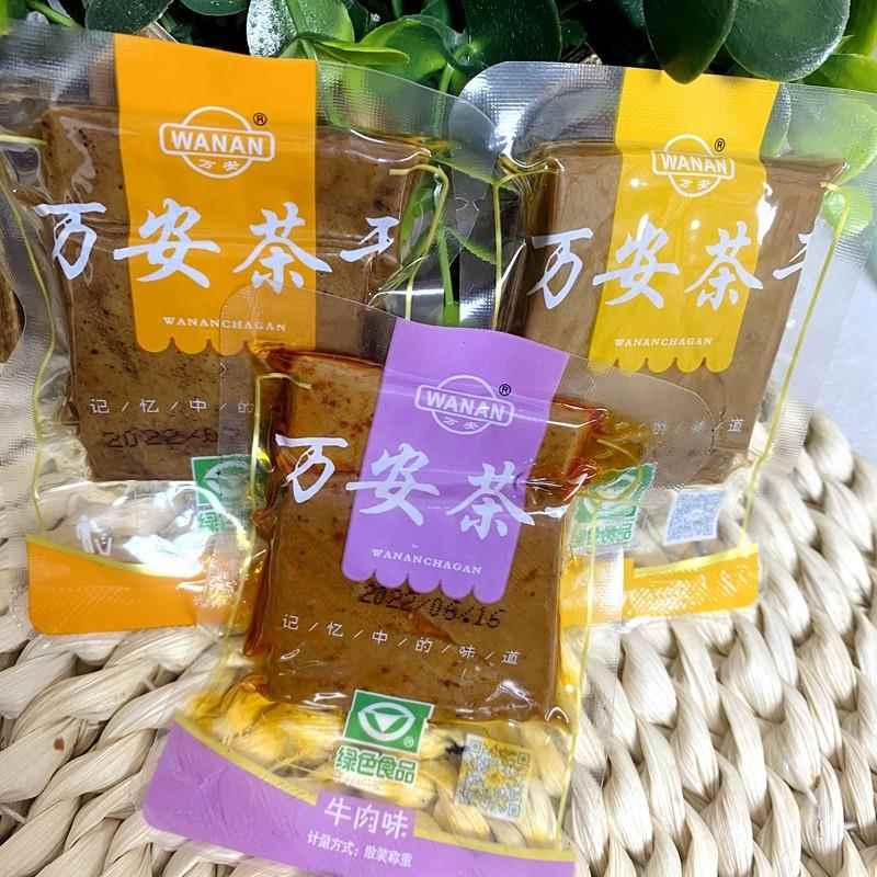 万安茶干牛肉味五香鸡汁小包装安徽黄山茶干绿色500g即食休闲 零