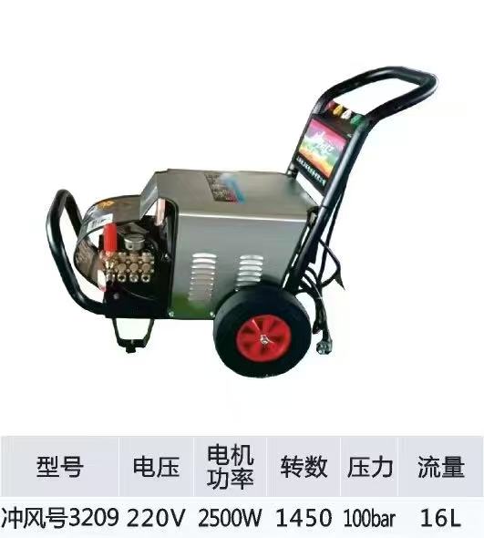 10月17日湛江洗车机8台（含双悬臂）网络拍卖公告