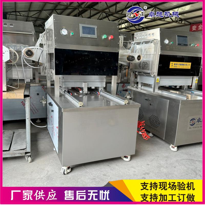 双工位盒式气调保鲜包装机卤制食品盒式充气包装机熟食封口机