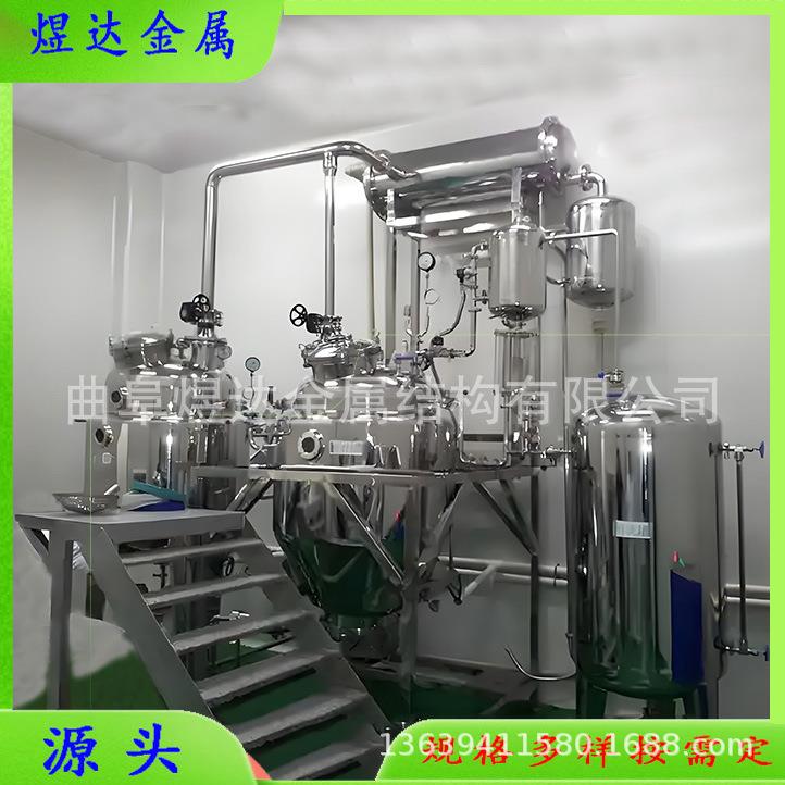 低温真空单效蒸发器结晶浓缩蒸发器蜂蜜糖浆浓缩设备中草药浓缩器