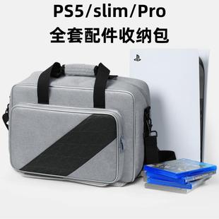 适用ps5主机包便携收纳包slim单肩手提斜挎包ps5Pro保护收纳包