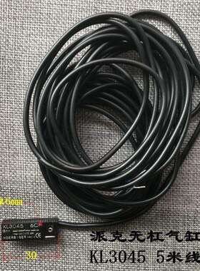 PARKER无杆气缸ORIGA专用磁性开关KL3045 5米线KL3048 2米线