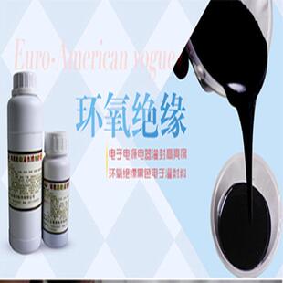 金虹JH5501环氧绝缘黑色电子灌封胶电源电器密封亮度好不沉淀