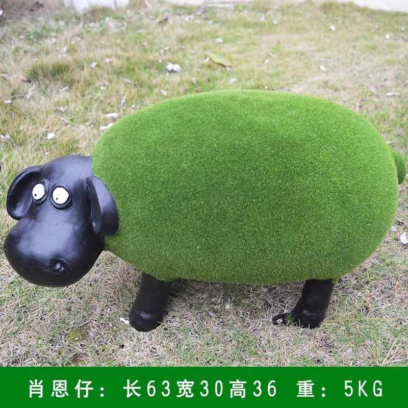 庭院动物绒园林景观户外摆件草皮植雕塑装饰草坪卡通玻璃钢花园羊