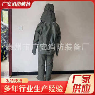 避火服 消防隔热避火服耐高温服防烫保护服 防火高温服