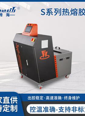 S42热熔胶机自动熔涂胶机喷胶机点胶机热熔封盒机喷胶刮胶机