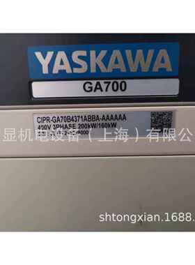 安川变频器CIPR-CH70B4002A大量全新现货原装正品