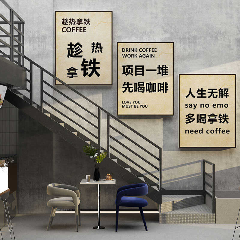 网红打卡拍照区布置克莱因蓝咖啡馆奶茶店墙壁面装饰挂画摆件贴纸